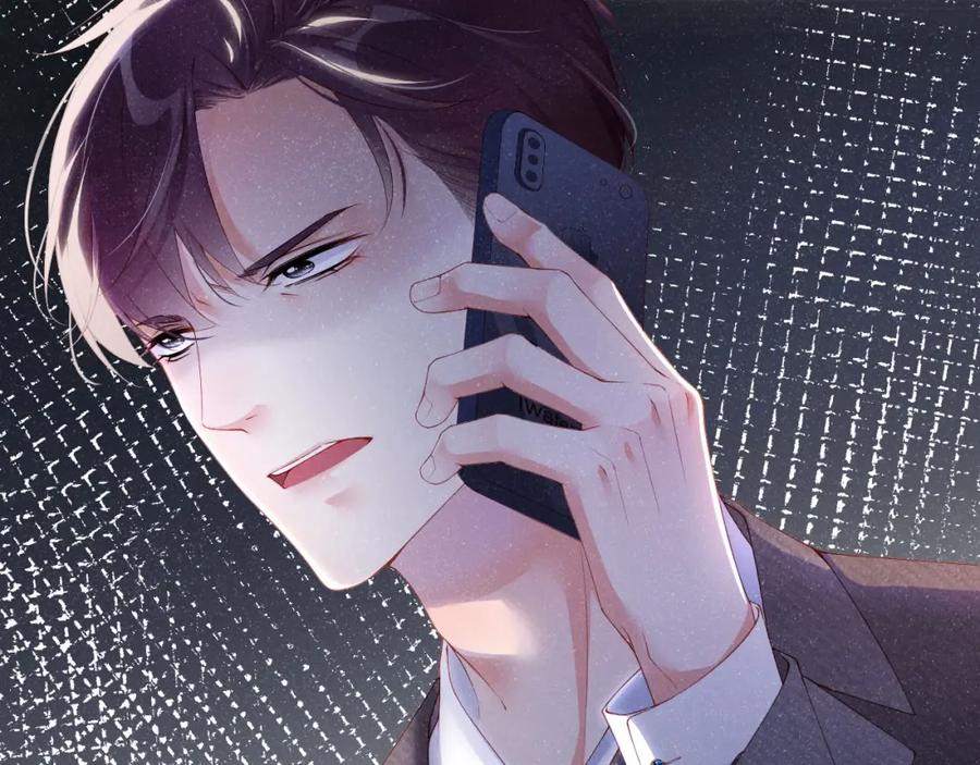 《谁把谁当真》第9话 李程秀 第21页