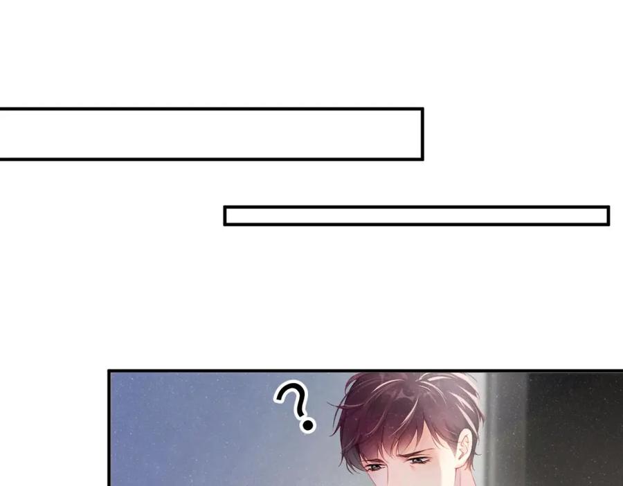《谁把谁当真》第9话 李程秀 第65页