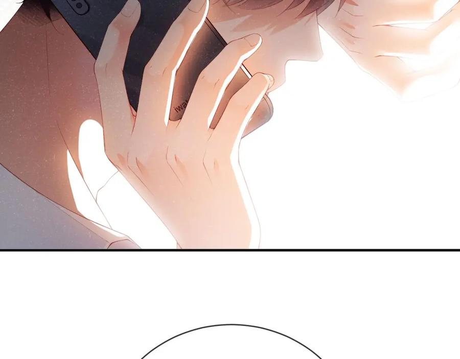 《谁把谁当真》第9话 李程秀 第59页
