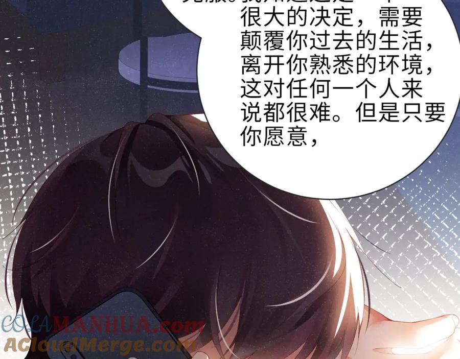 《谁把谁当真》第9话 李程秀 第58页