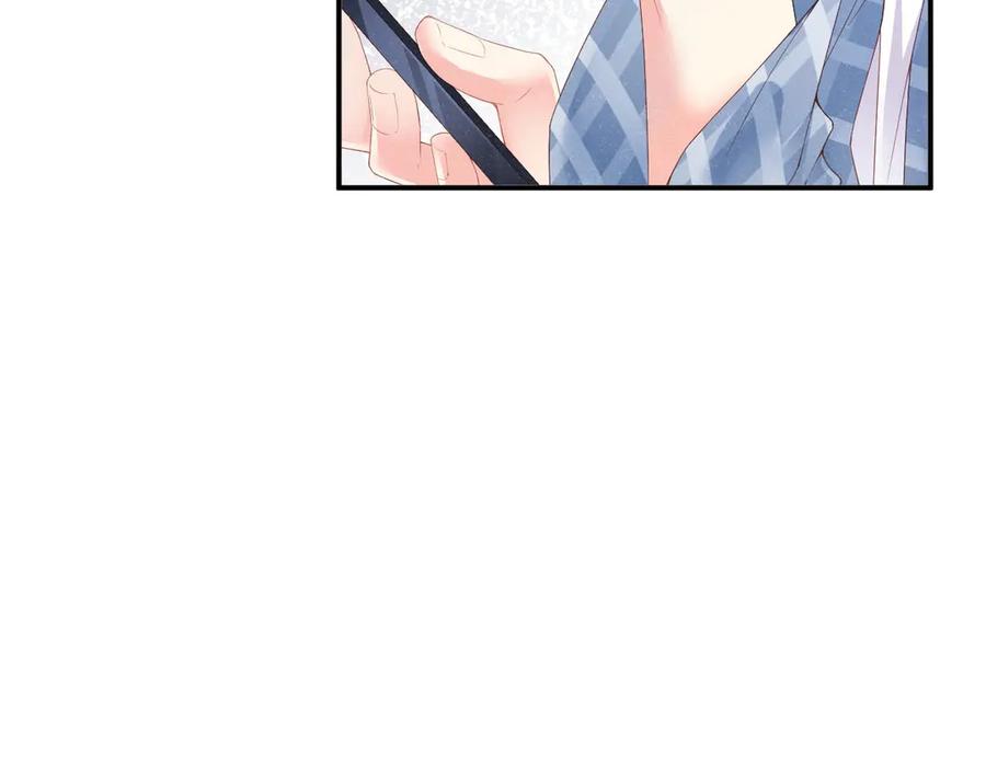 《谁把谁当真》第10话 心动·失控·靠近 第44页