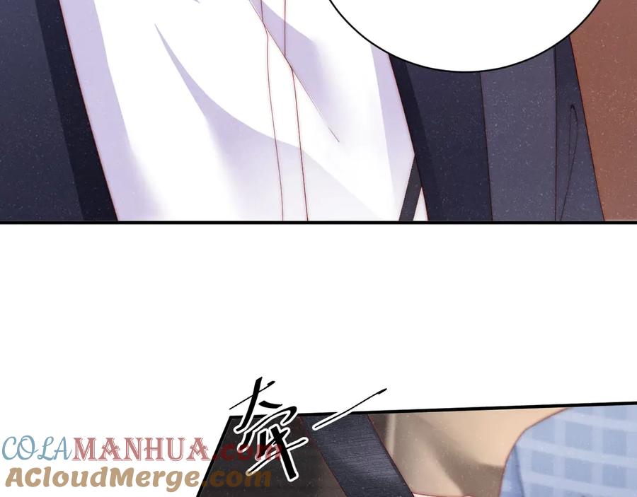 《谁把谁当真》第10话 心动·失控·靠近 第76页