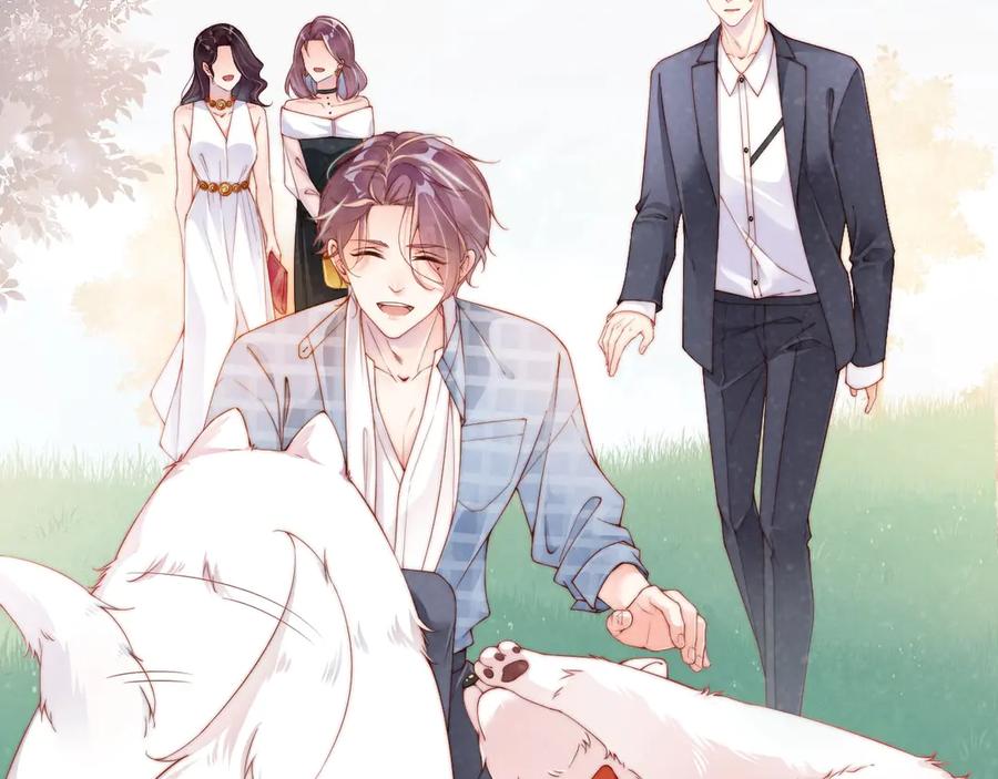 《谁把谁当真》第11话 别躺我旁边 第35页