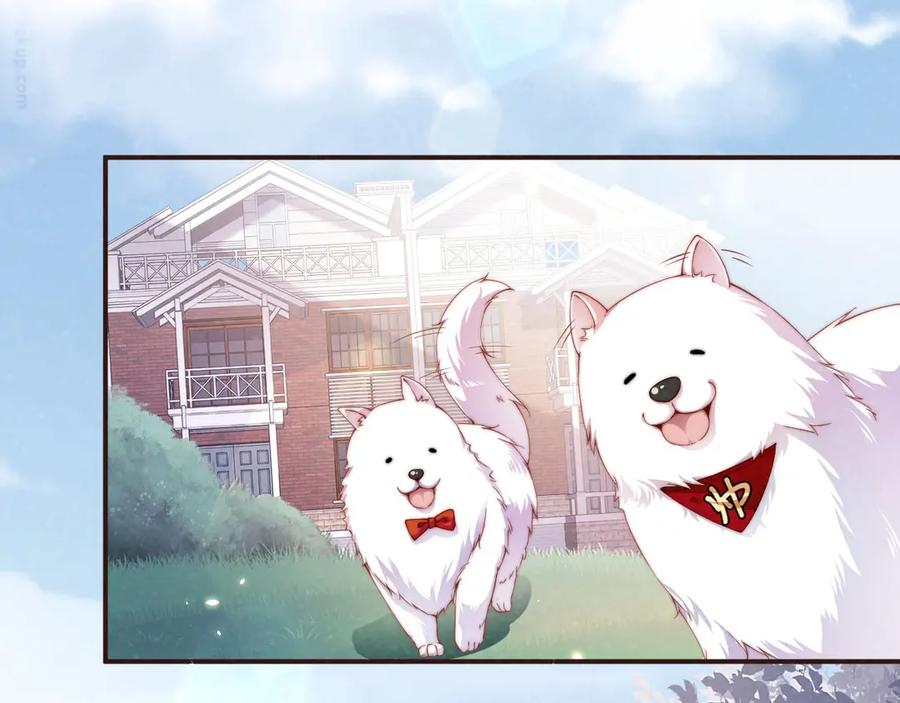 《谁把谁当真》第11话 别躺我旁边 第33页