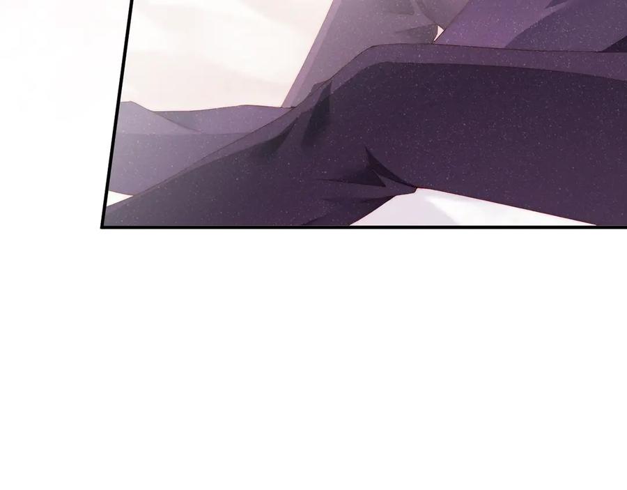 《谁把谁当真》第11话 别躺我旁边 第75页