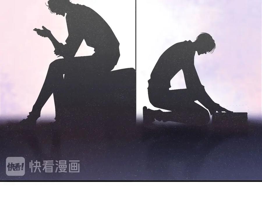 《谁把谁当真》第12话 你舍得走吗？ 第50页