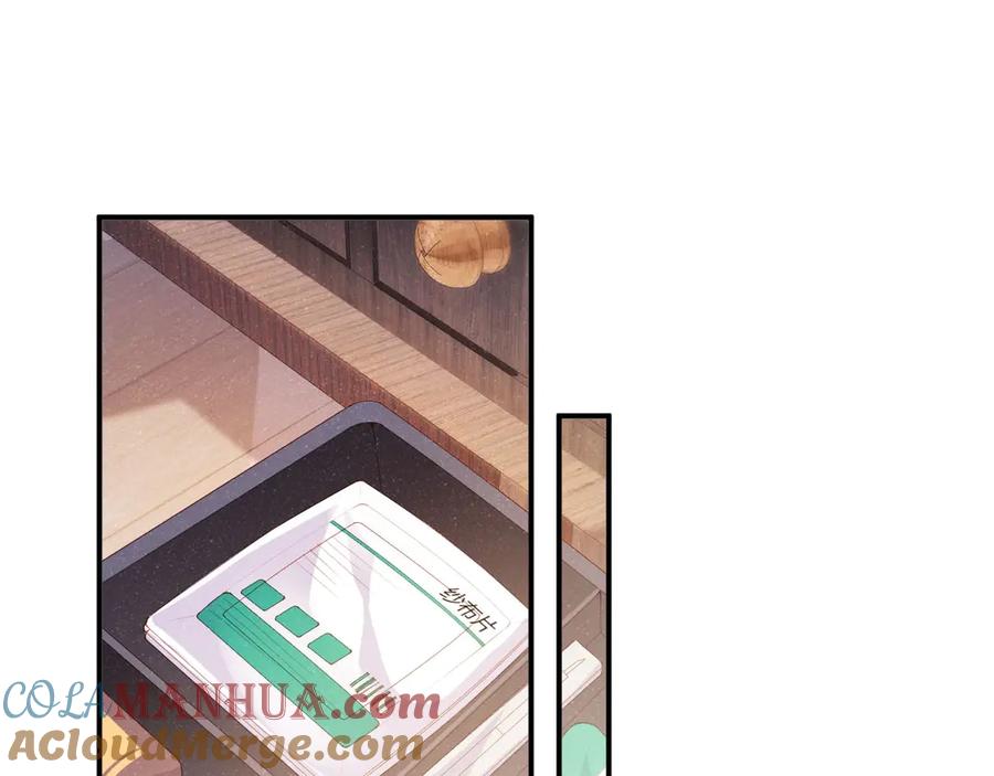 《谁把谁当真》第12话 你舍得走吗？ 第25页