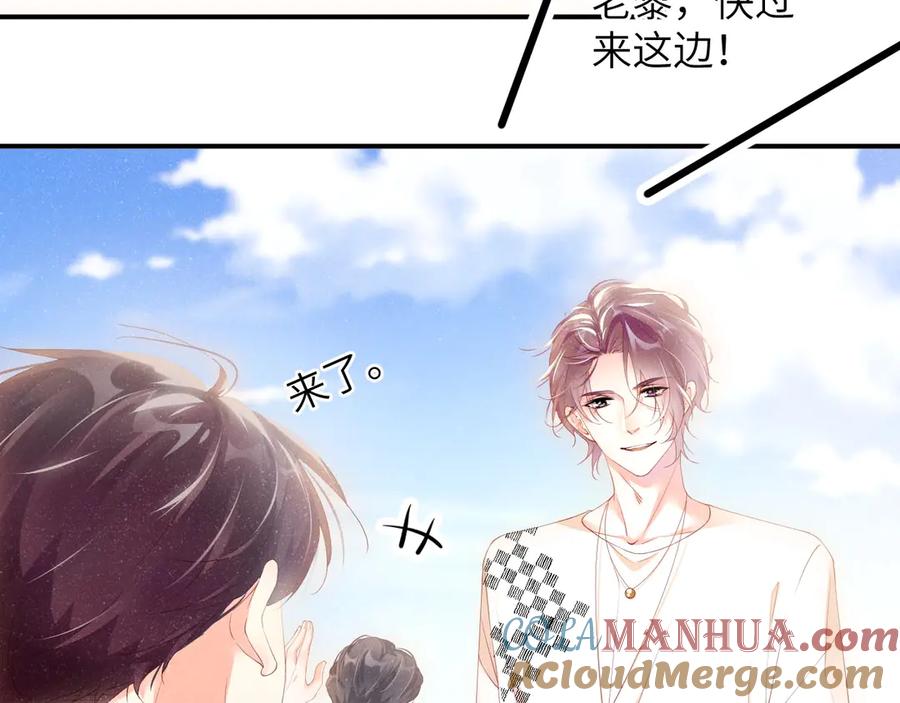 《谁把谁当真》第12话 你舍得走吗？ 第64页