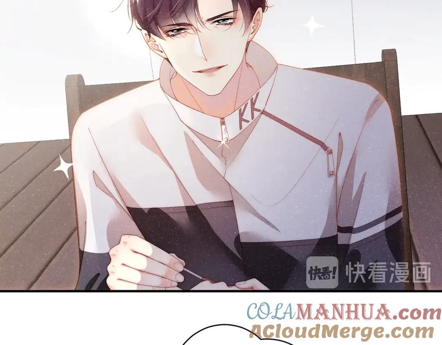《谁把谁当真》第13话 宝贝儿~ 第31页