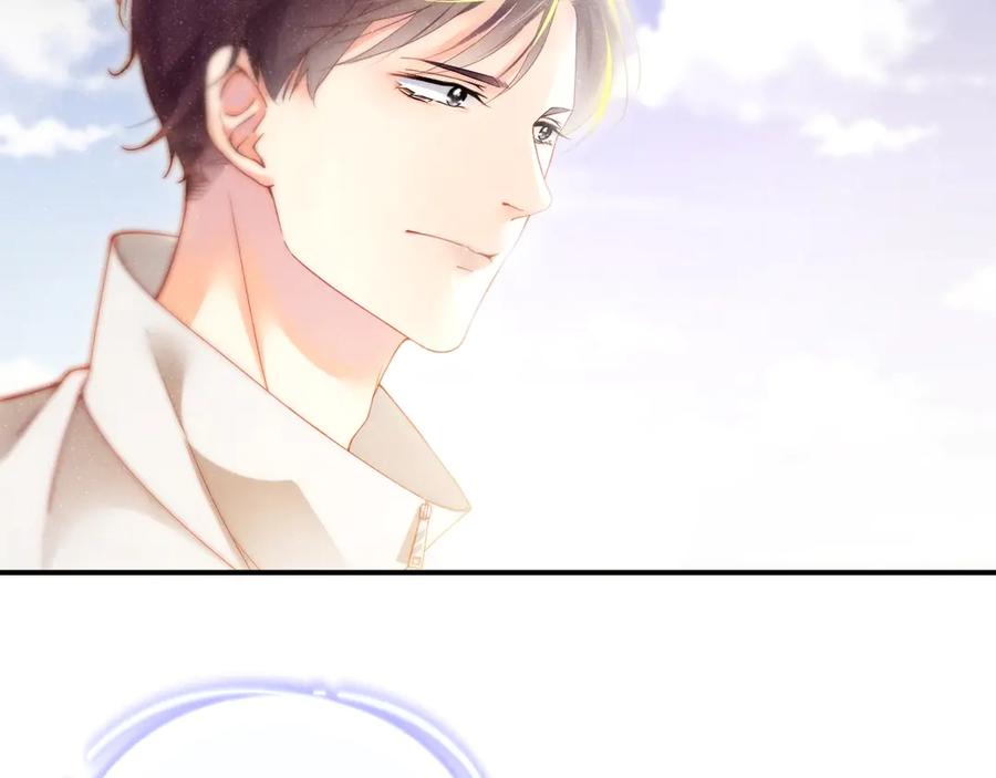 《谁把谁当真》第13话 宝贝儿~ 第62页