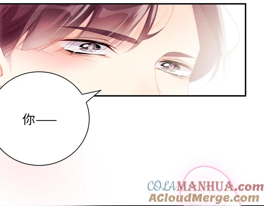 《谁把谁当真》第14话 靠近你 第34页
