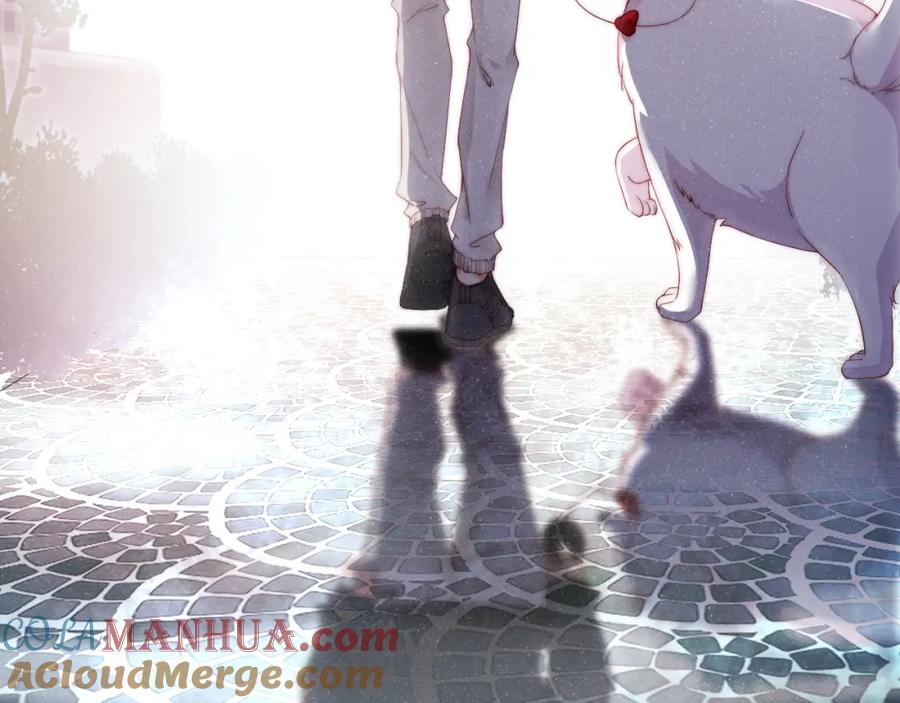 《谁把谁当真》第14话 靠近你 第55页