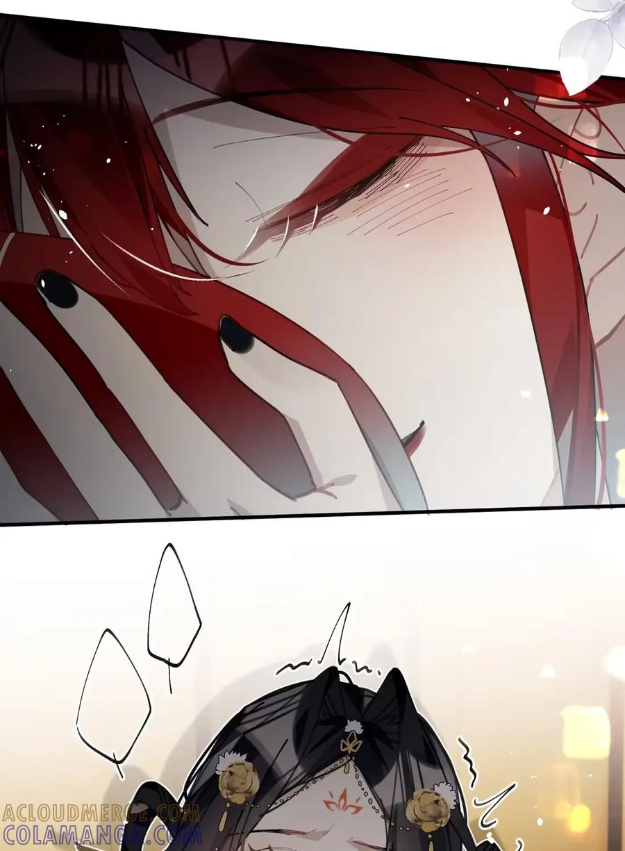 缠枝 15 让我成为你的“妻君” 第28页