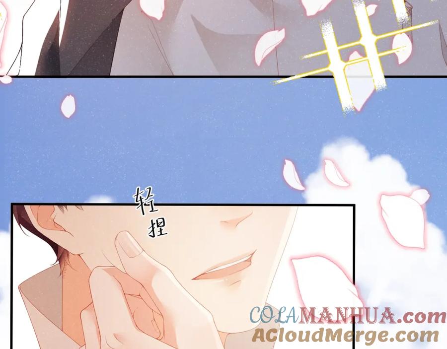 《谁把谁当真》第14话 靠近你 第25页