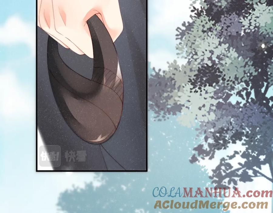 《谁把谁当真》第14话 靠近你 第46页