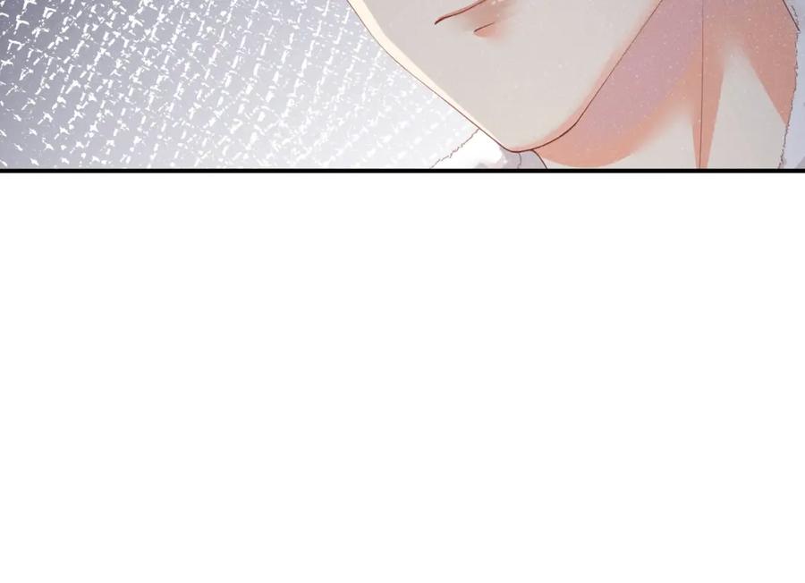《谁把谁当真》第14话 靠近你 第75页