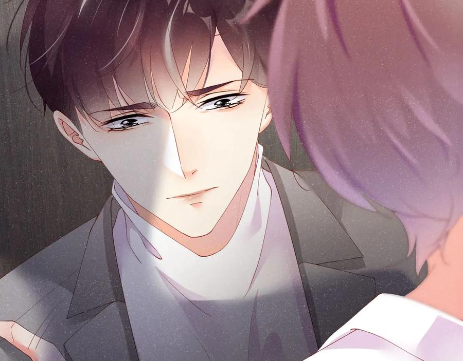 《谁把谁当真》第15话 你冷静一点 第57页