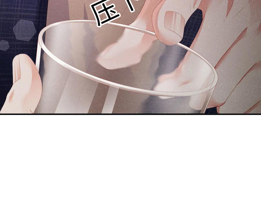 《谁把谁当真》第17话 释放 第63页