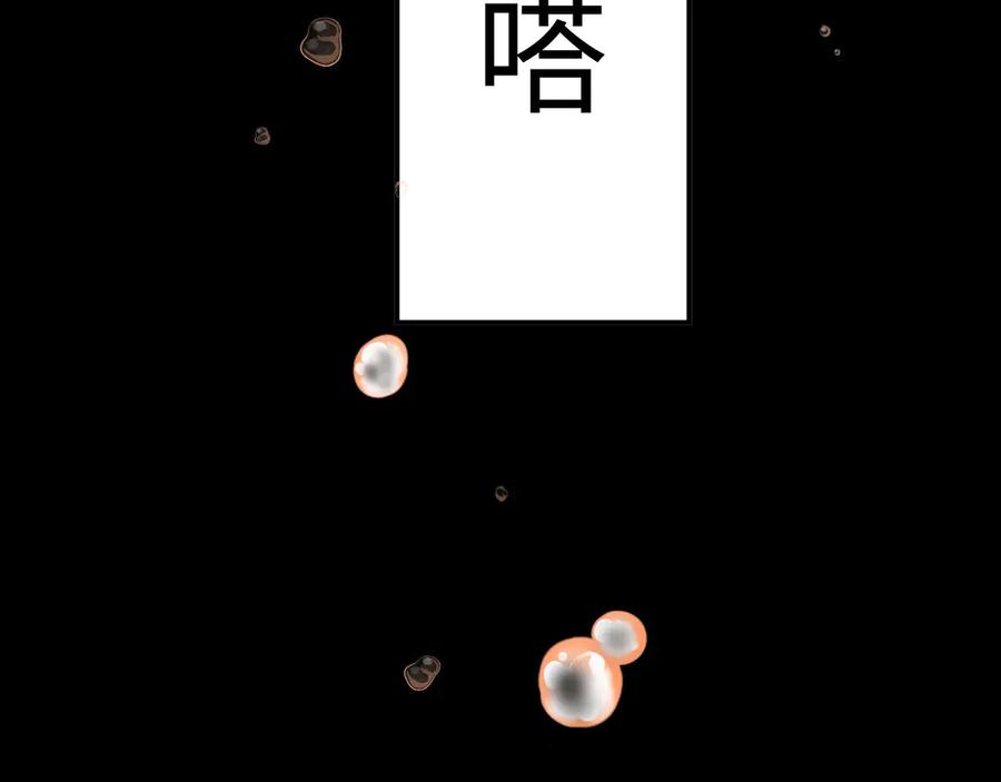 《谁把谁当真》第18话 酒吧？ 第59页