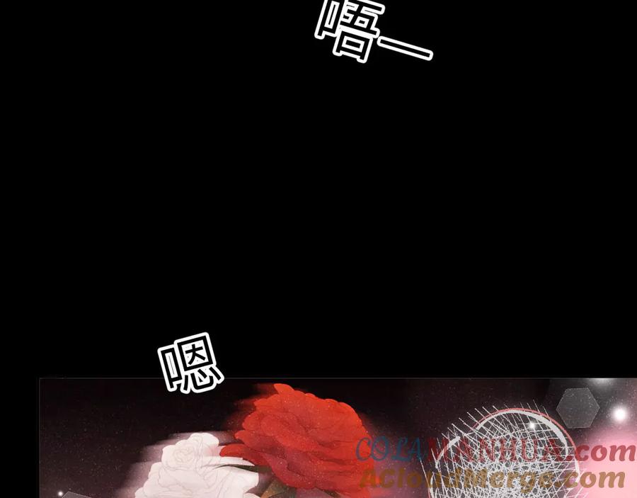《谁把谁当真》第18话 酒吧？ 第31页
