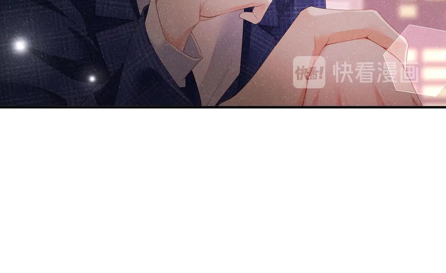 《谁把谁当真》第18话 酒吧？ 第27页