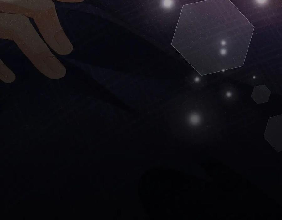 《谁把谁当真》第18话 酒吧？ 第45页
