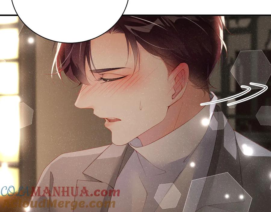 《谁把谁当真》第18话 酒吧？ 第70页
