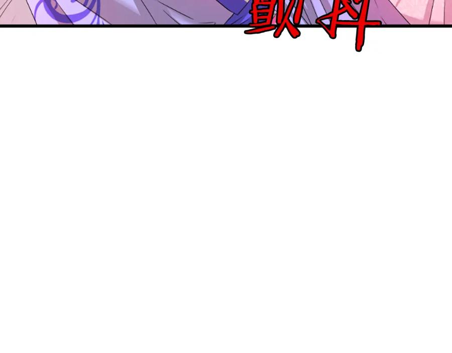 《凤凰血》第22话 幸与不幸 第80页