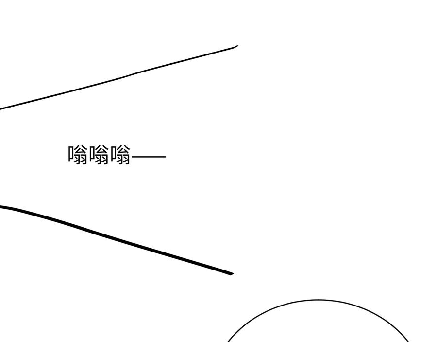 《谁把谁当真》第21话 甜辛的坏心思 第42页