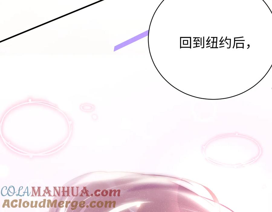 《谁把谁当真》第21话 甜辛的坏心思 第82页