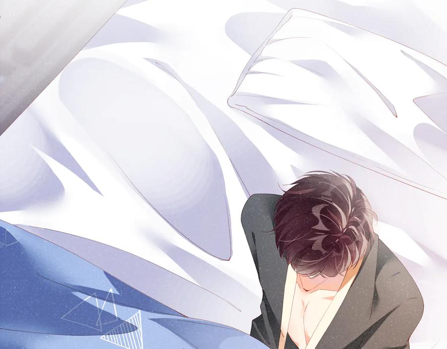 《谁把谁当真》第21话 甜辛的坏心思 第54页