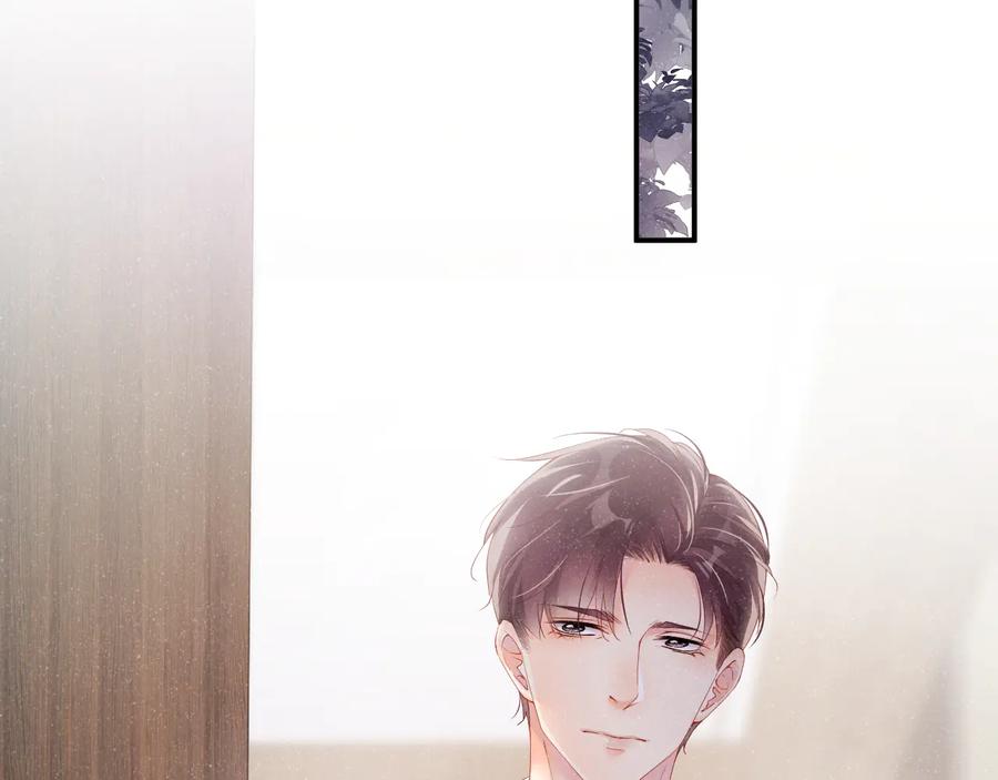 《谁把谁当真》第21话 甜辛的坏心思 第62页
