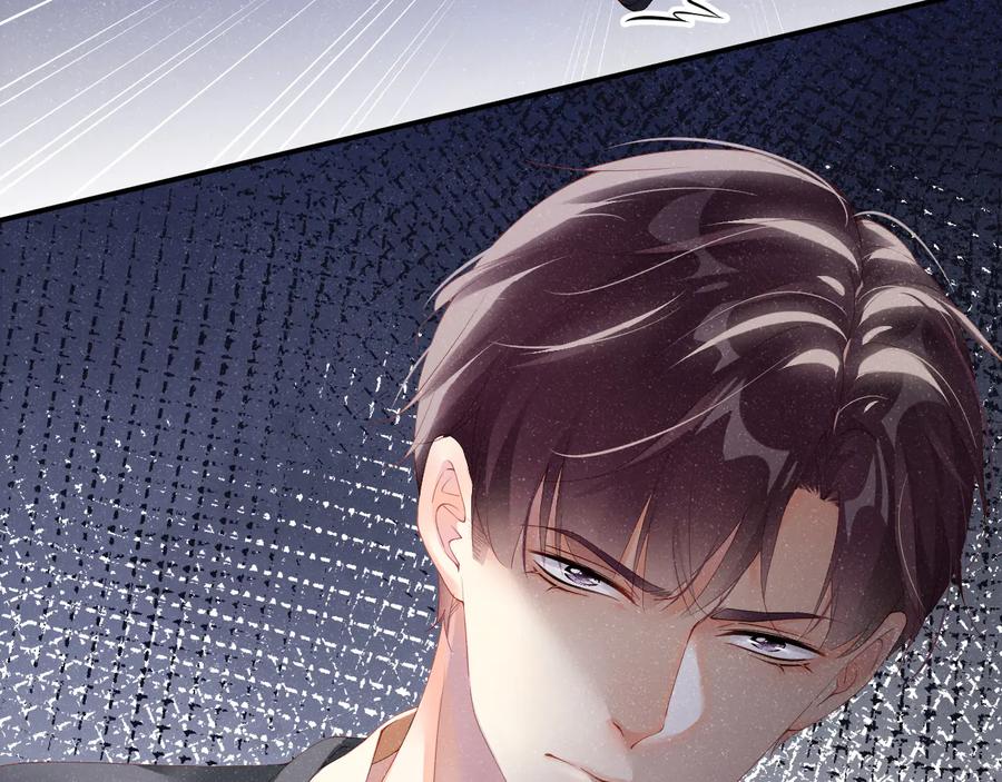 《谁把谁当真》第21话 甜辛的坏心思 第57页