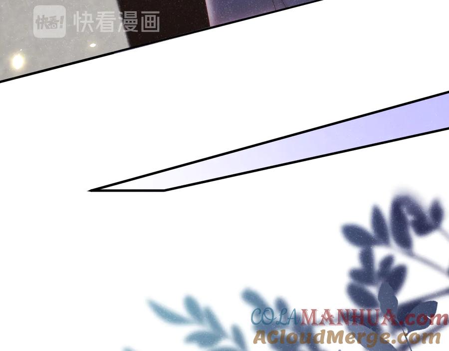 《谁把谁当真》第21话 甜辛的坏心思 第13页