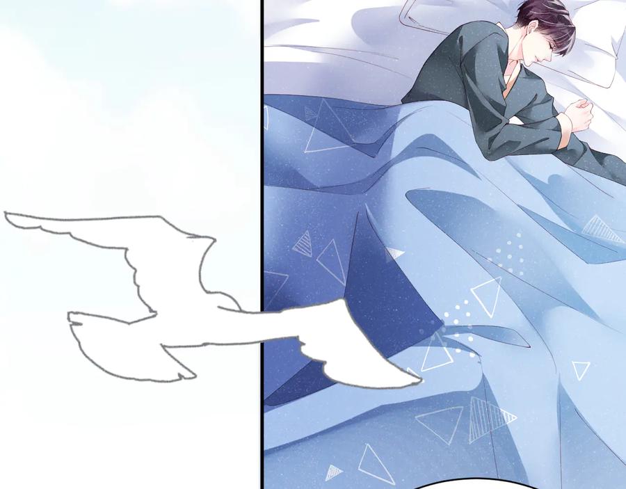 《谁把谁当真》第21话 甜辛的坏心思 第36页