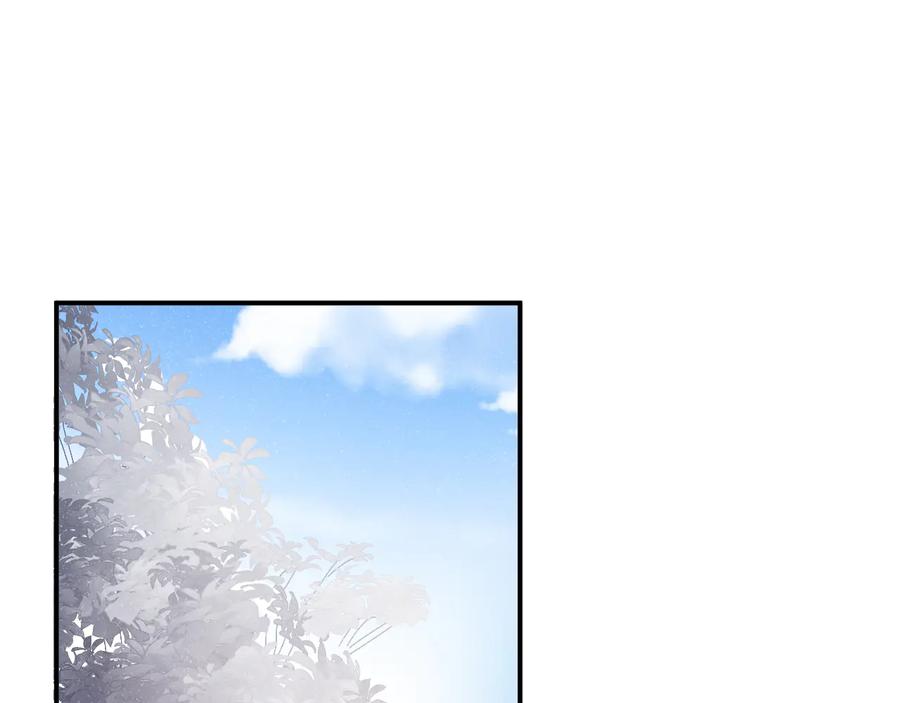 《谁把谁当真》第21话 甜辛的坏心思 第60页