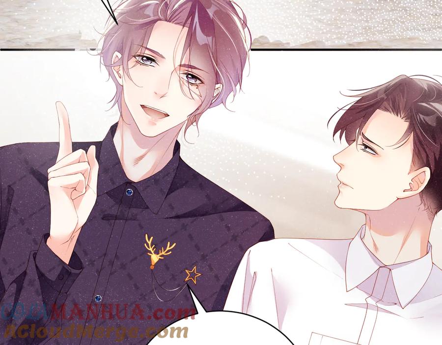 《谁把谁当真》第21话 甜辛的坏心思 第76页