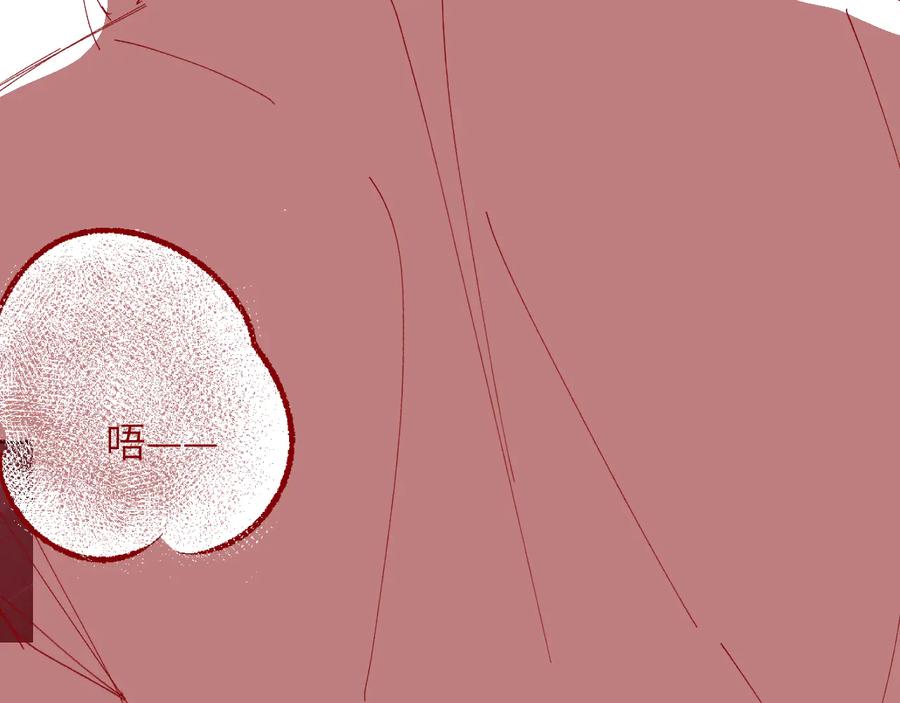 《谁把谁当真》第21话 甜辛的坏心思 第90页