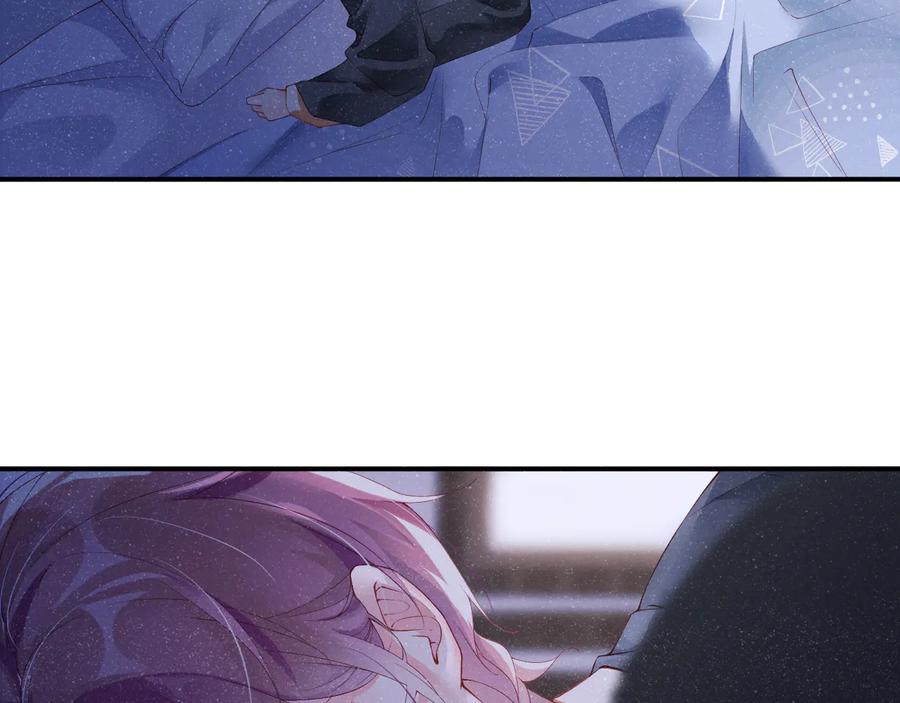 《谁把谁当真》第21话 甜辛的坏心思 第23页