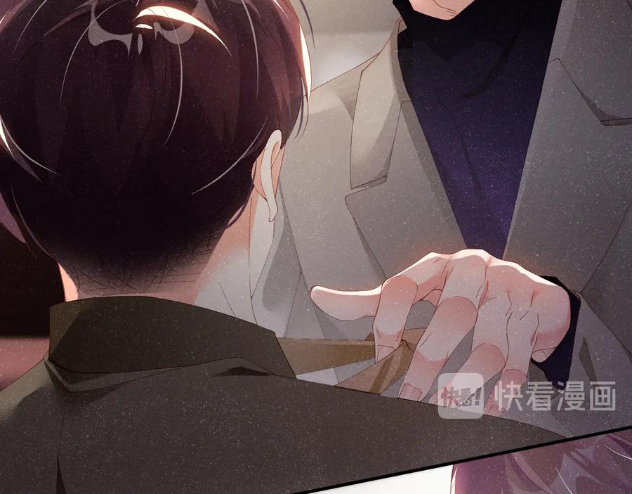 《谁把谁当真》第22话 合作方竟然做出这种事？ 第36页