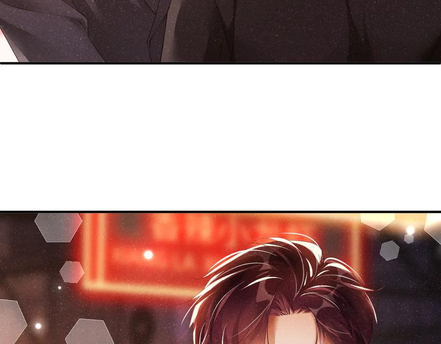 《谁把谁当真》第23集 甜辛的癖好 第36页