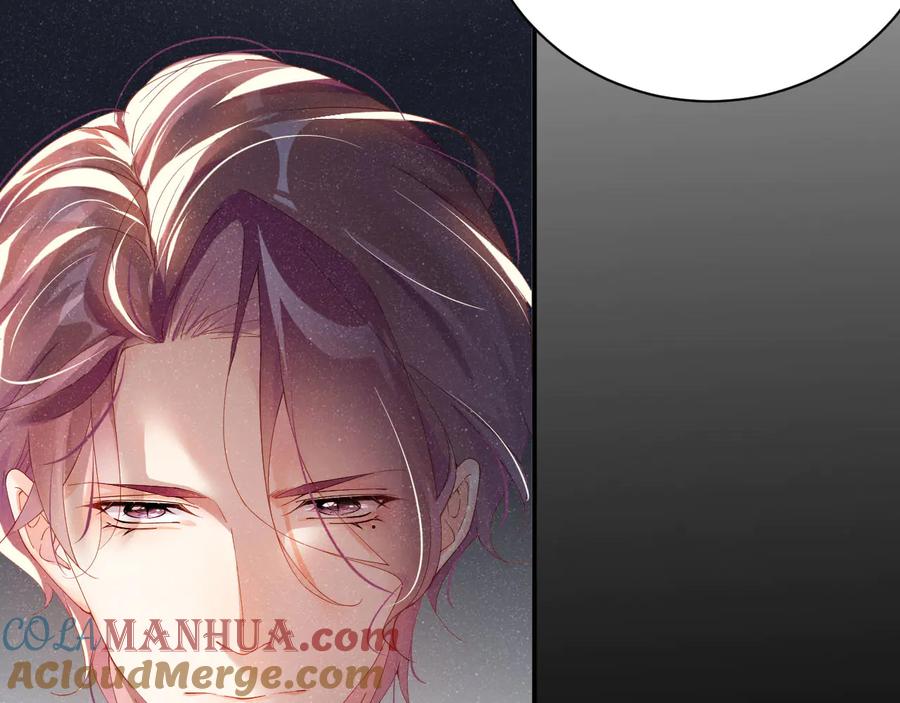 《谁把谁当真》第23集 甜辛的癖好 第76页