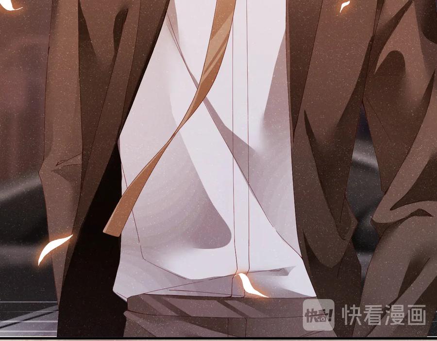 《谁把谁当真》第23集 甜辛的癖好 第42页