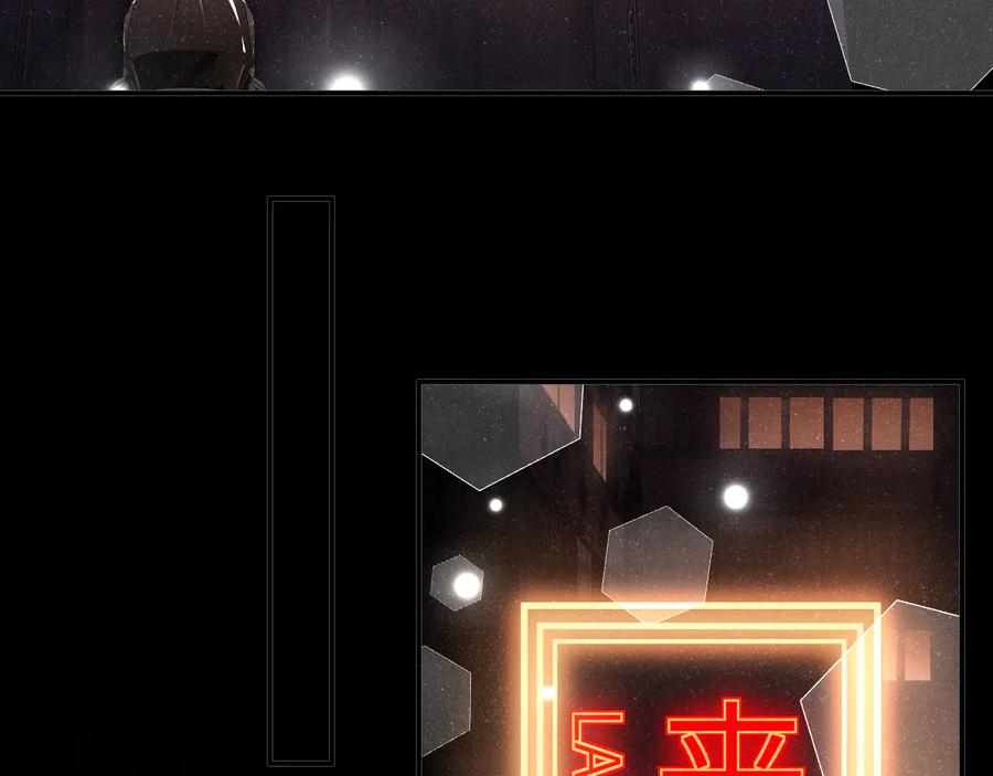《谁把谁当真》第23集 甜辛的癖好 第6页