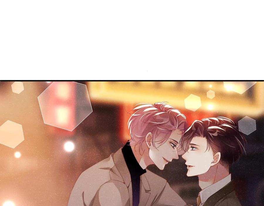 《谁把谁当真》第23集 甜辛的癖好 第32页