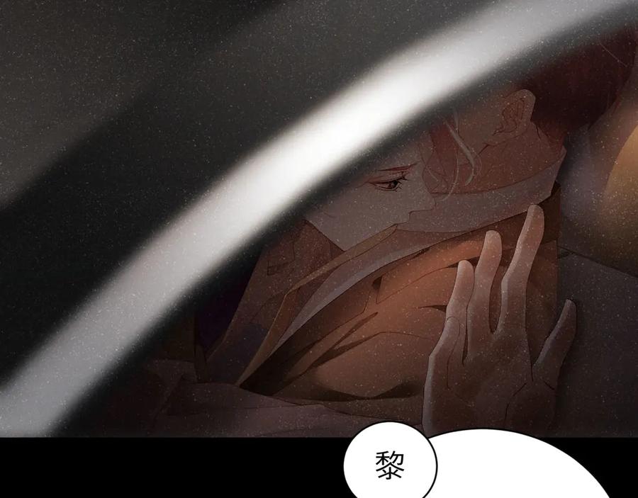 《谁把谁当真》第24话 只有你不一样 第60页