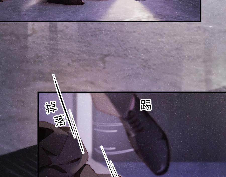 《谁把谁当真》第25话 较量 第29页