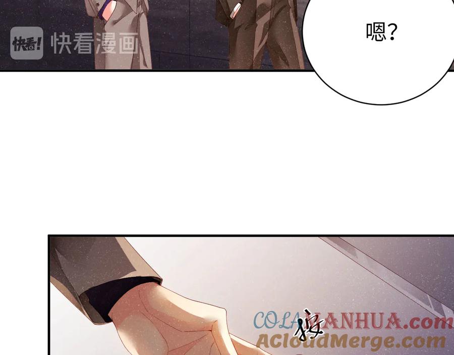 《谁把谁当真》第25话 较量 第7页