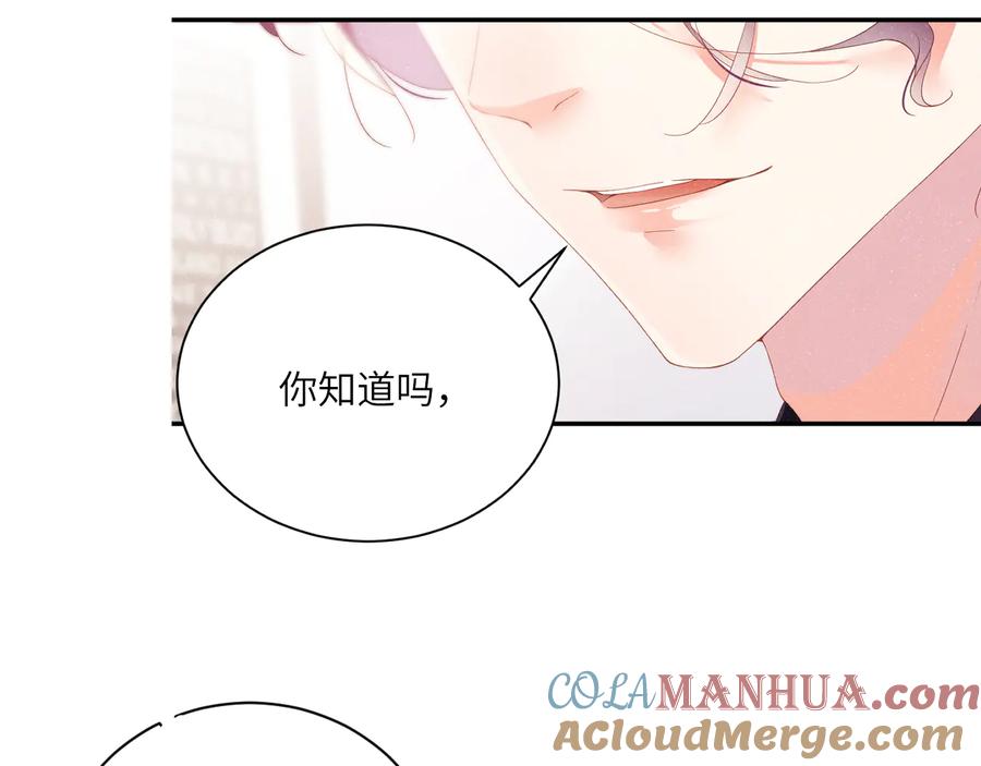 《谁把谁当真》第25话 较量 第91页