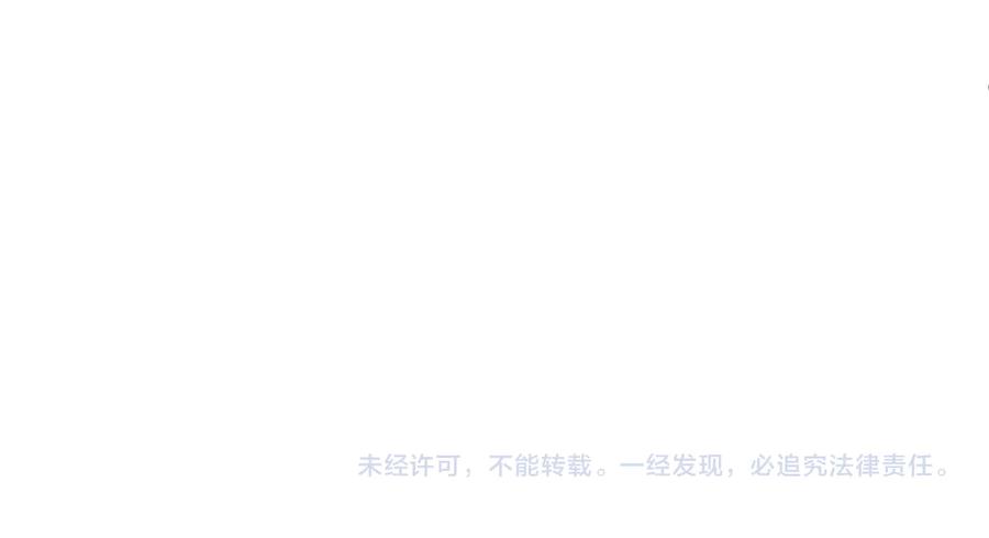 《谁把谁当真》第26集 还有多少是我不知道的 第75页